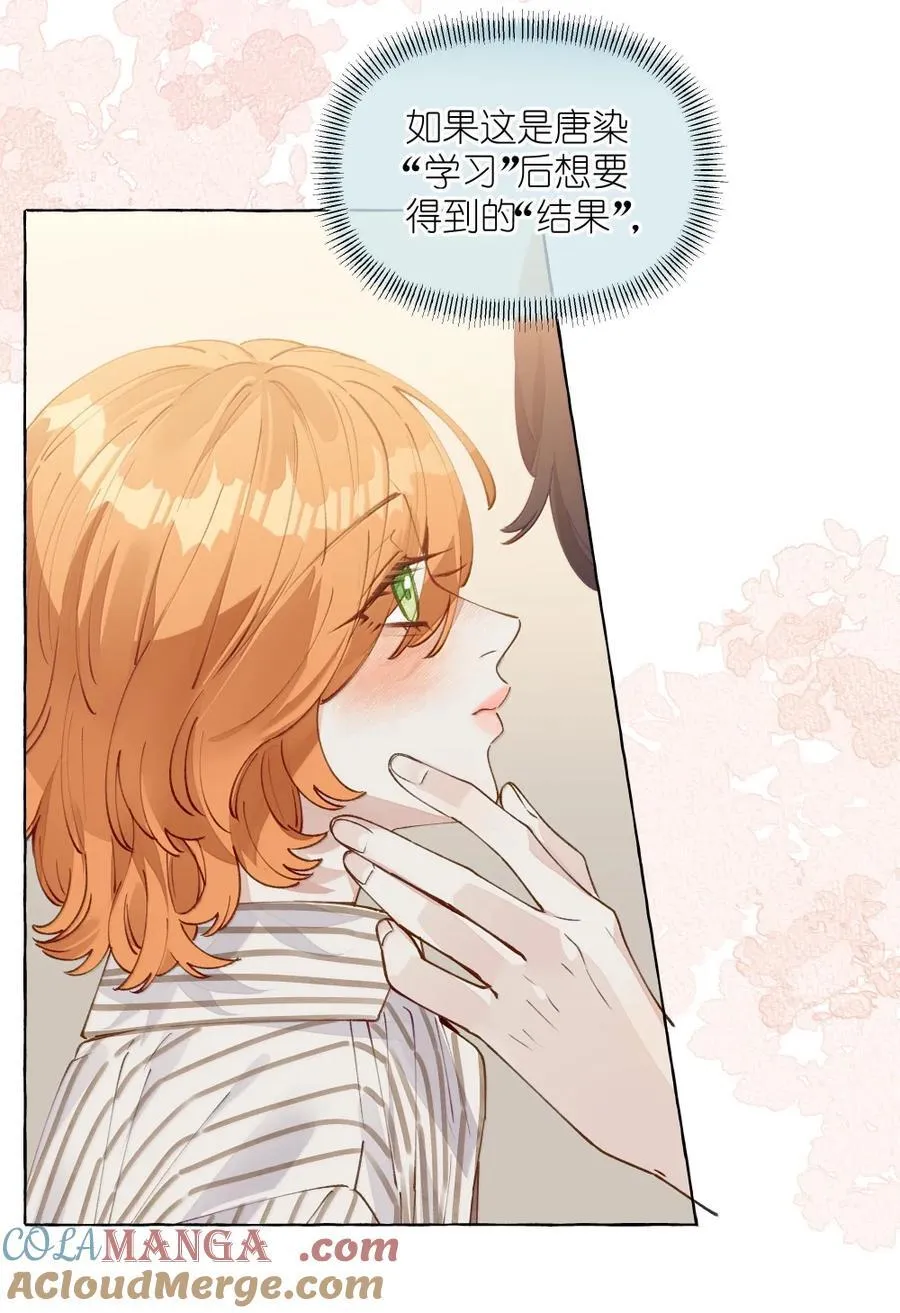 014 叫一声给我听听？4
