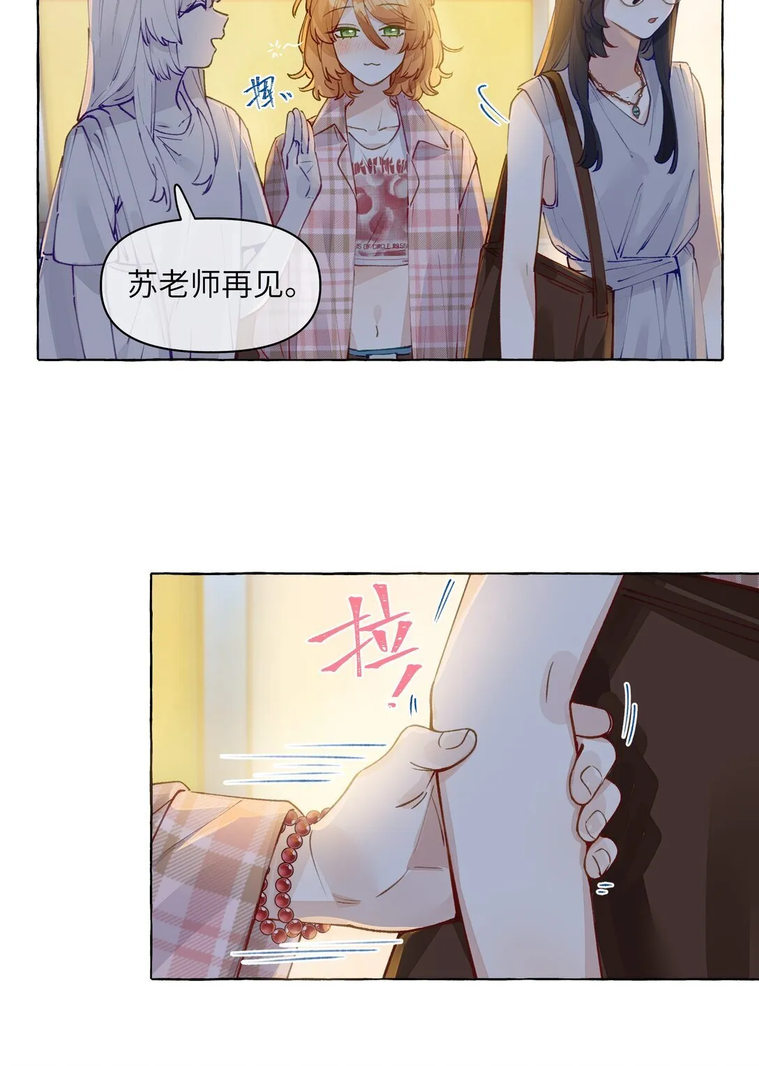 007 你不要我了？15