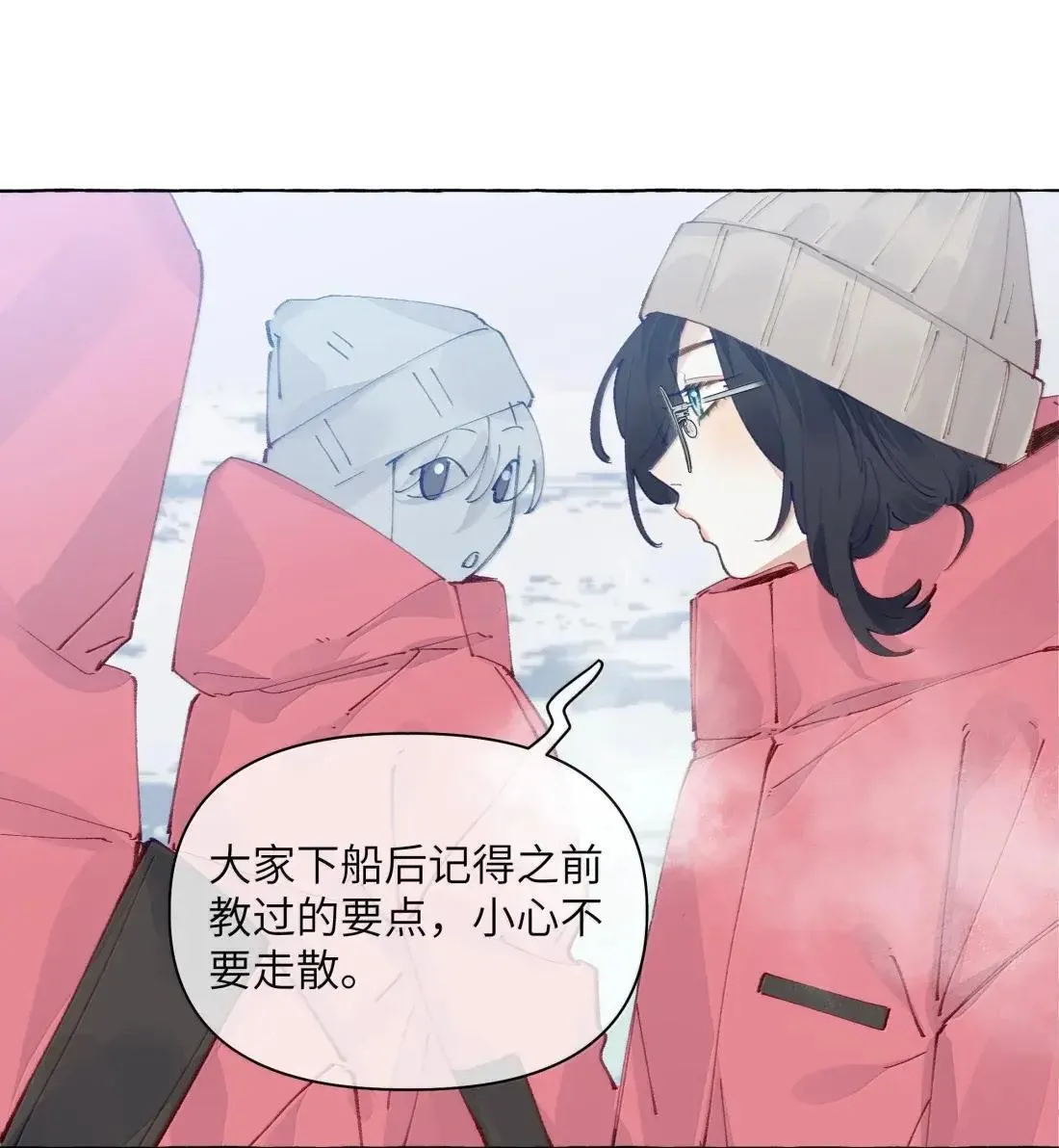 032 是不是因为我太漂亮了？【有开奖名单】10