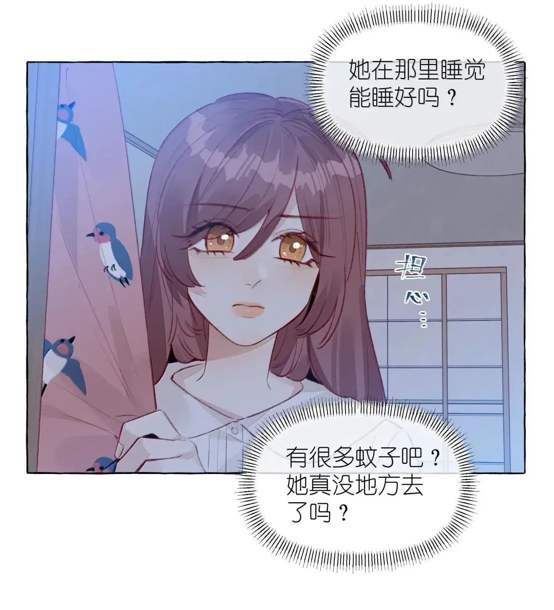 023 一厢情愿29