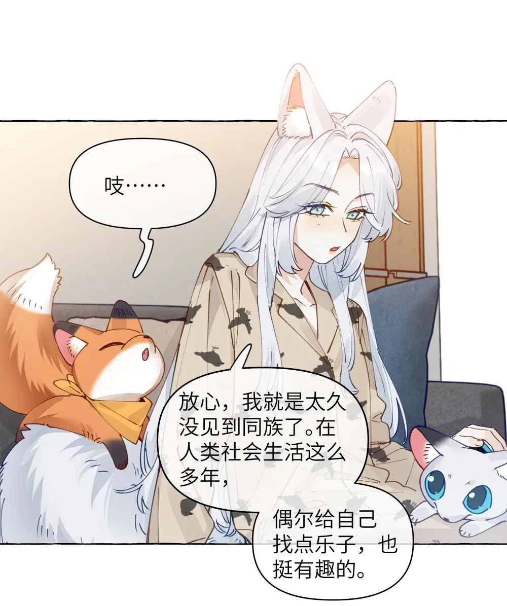009 她的确蛮可爱的8