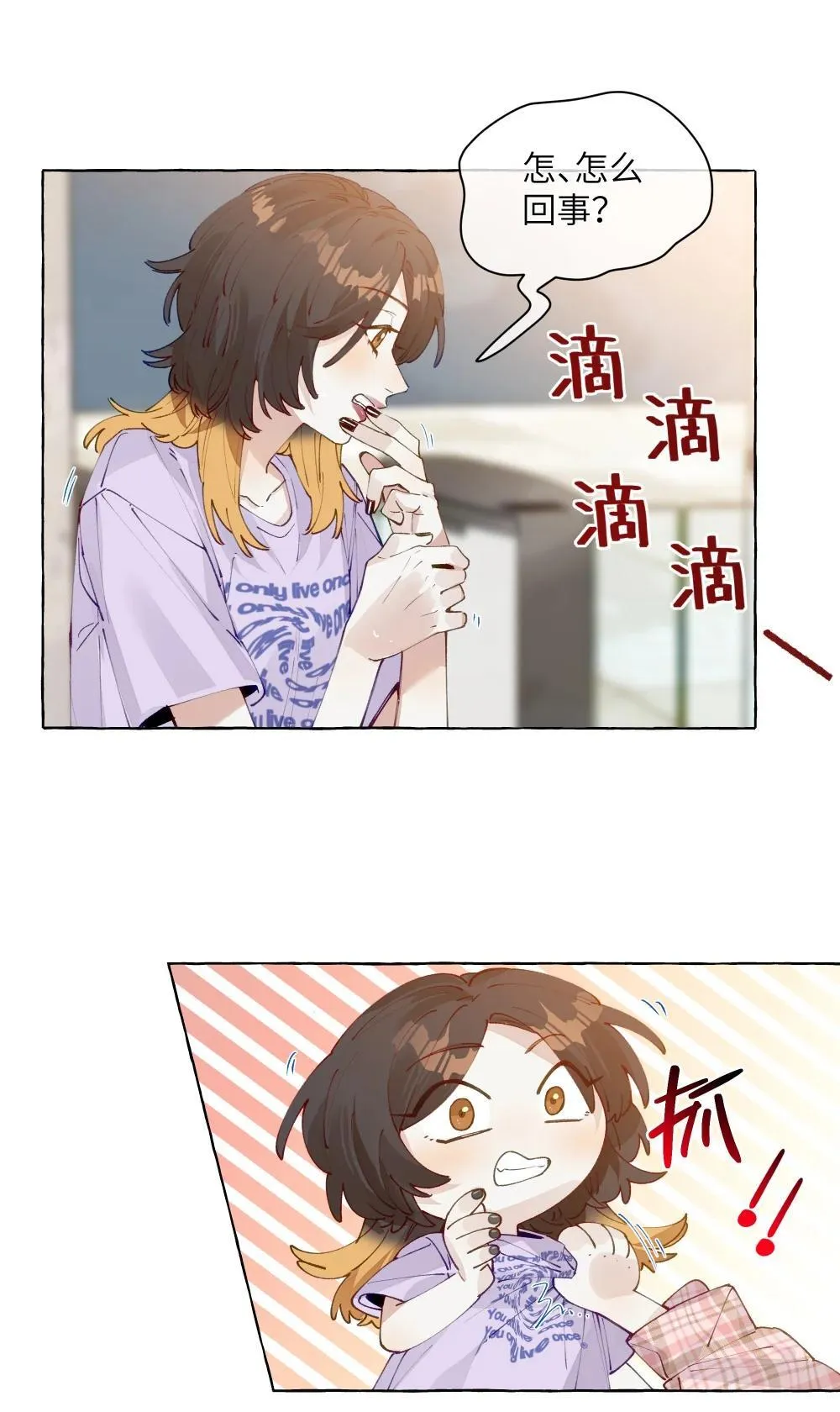 010 松铃学院6