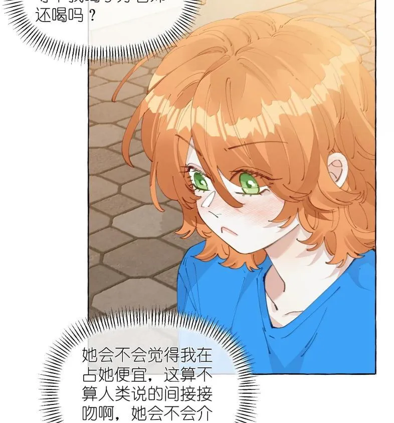 029 北极科考队6