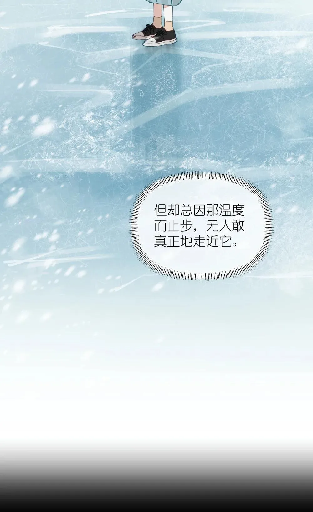 004 冰湖【开奖啦】40