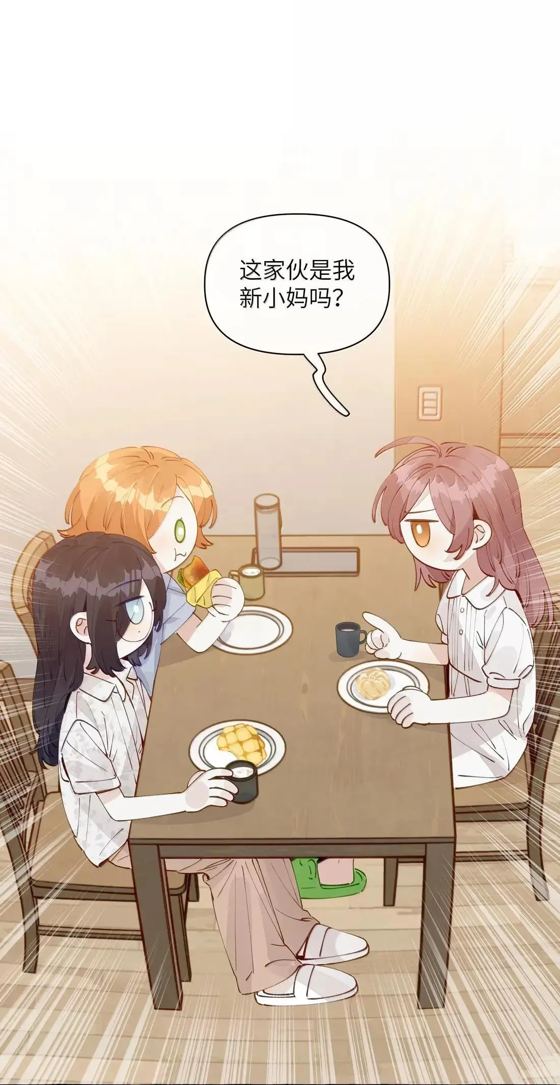 025 不是这么牵的37