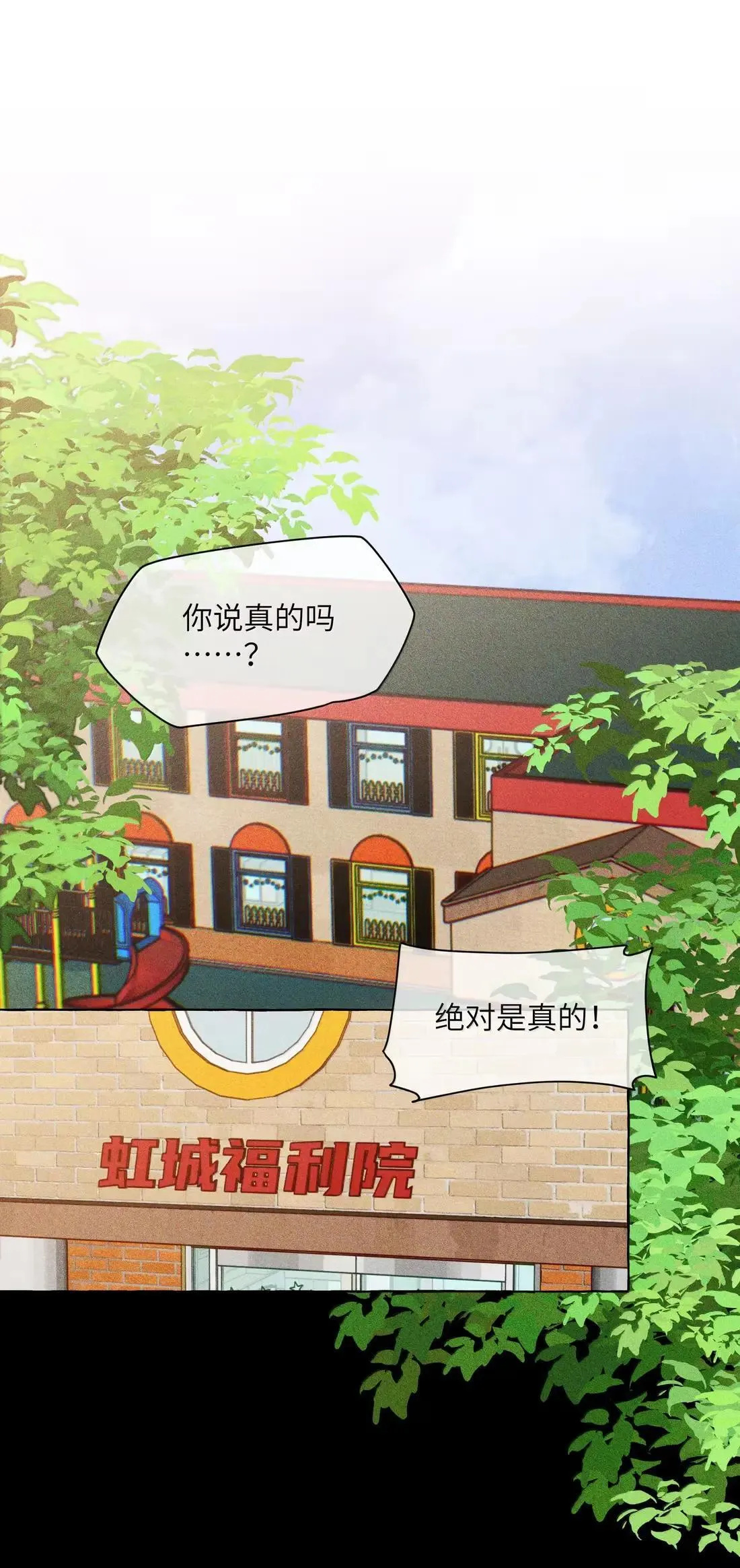 024 我会永远，跟着你1
