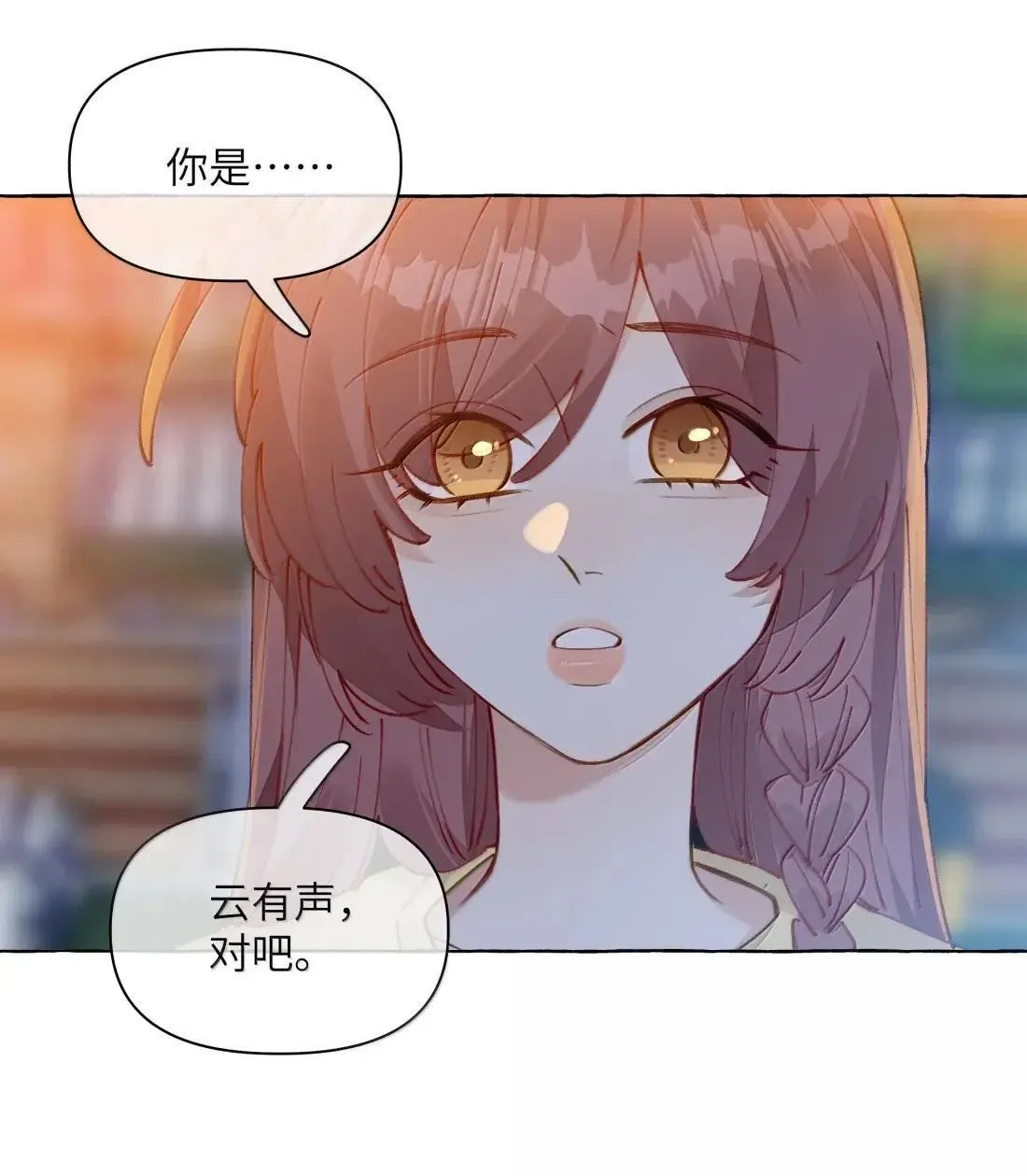 请假条 有猫税！请看3