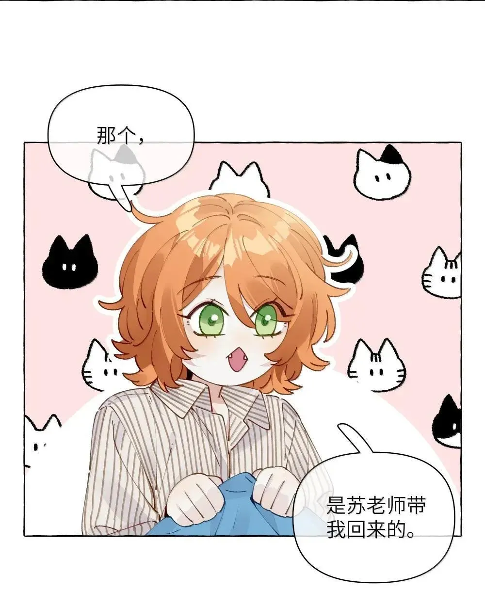 016 妈妈3
