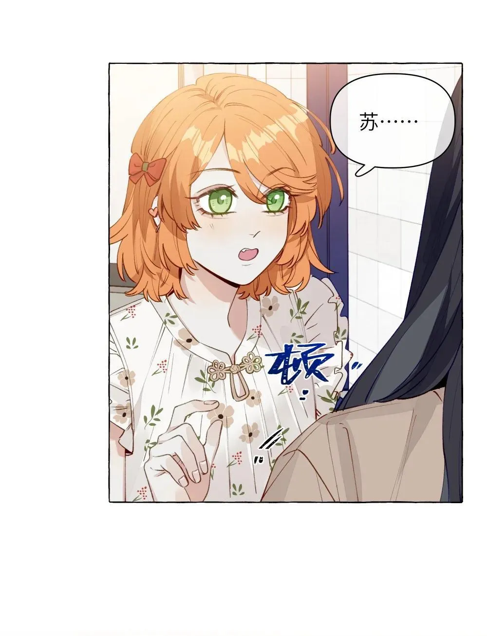 003 我不打算和人谈恋爱25