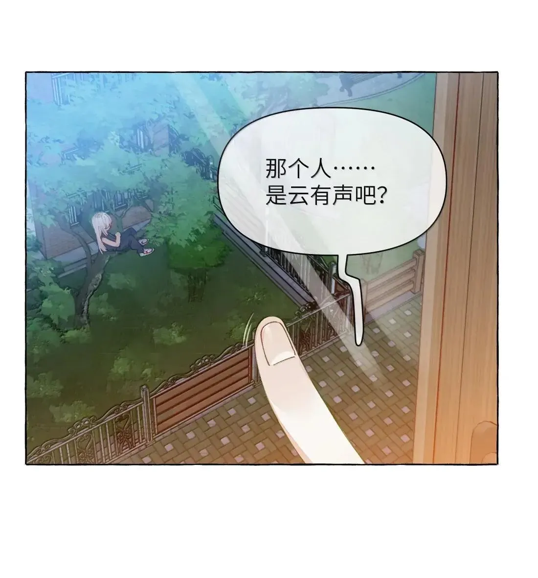 022 女人，好难懂22