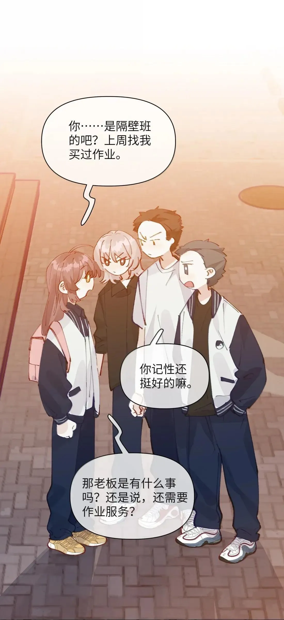 033 不会有人听到的30