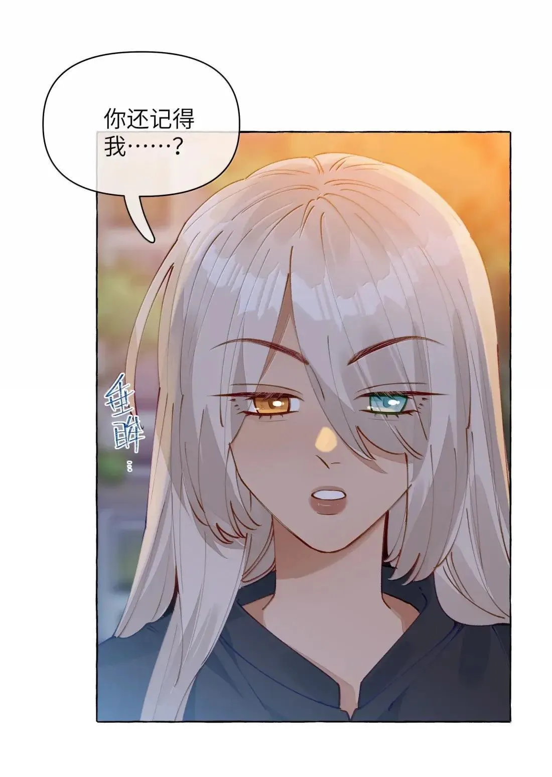 022 女人，好难懂3