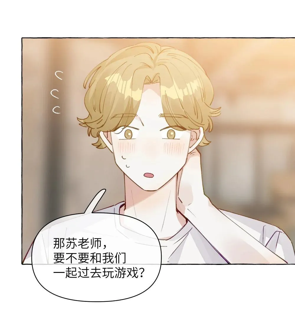006 苏老师是我的16