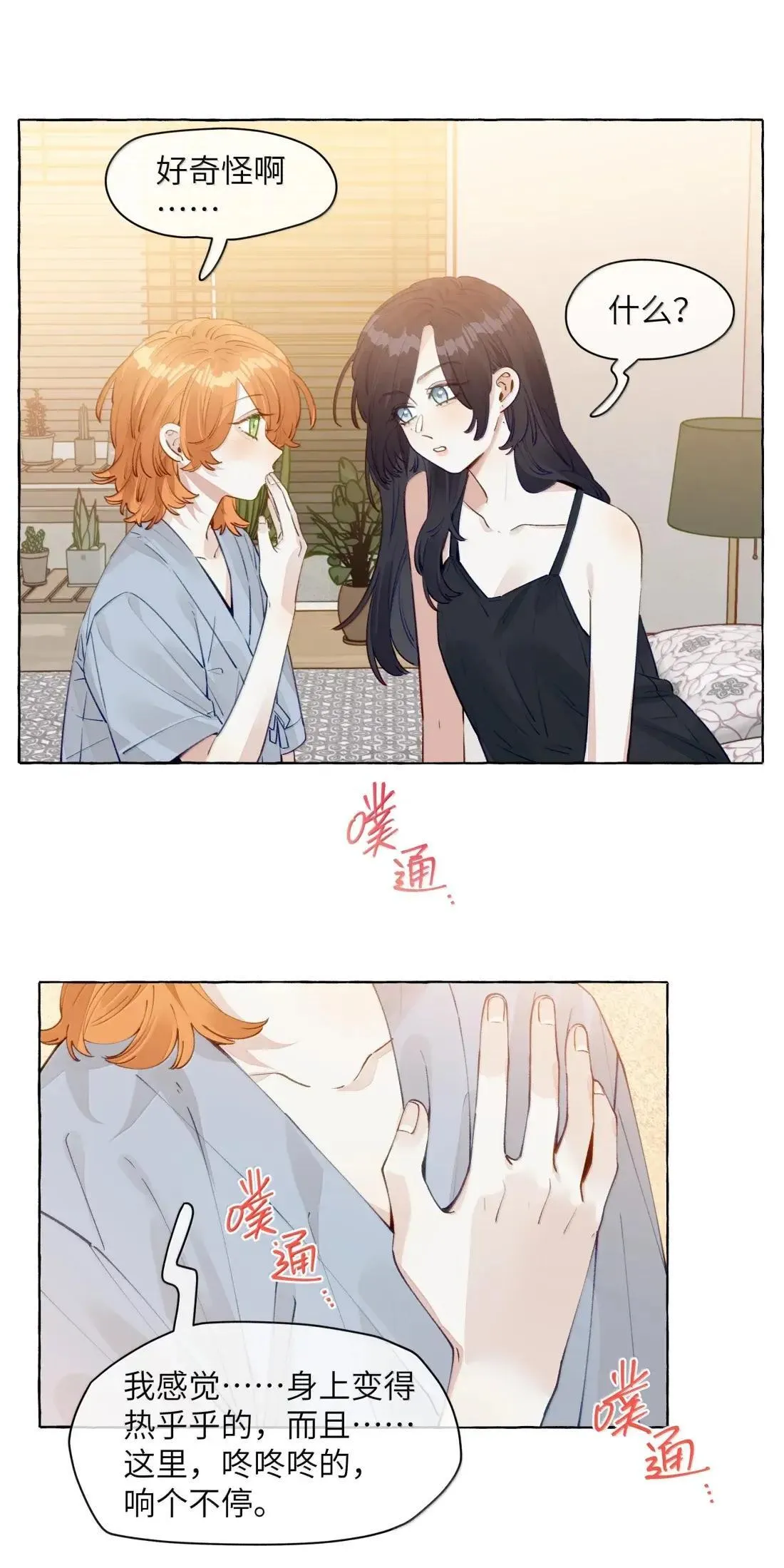 025 不是这么牵的3