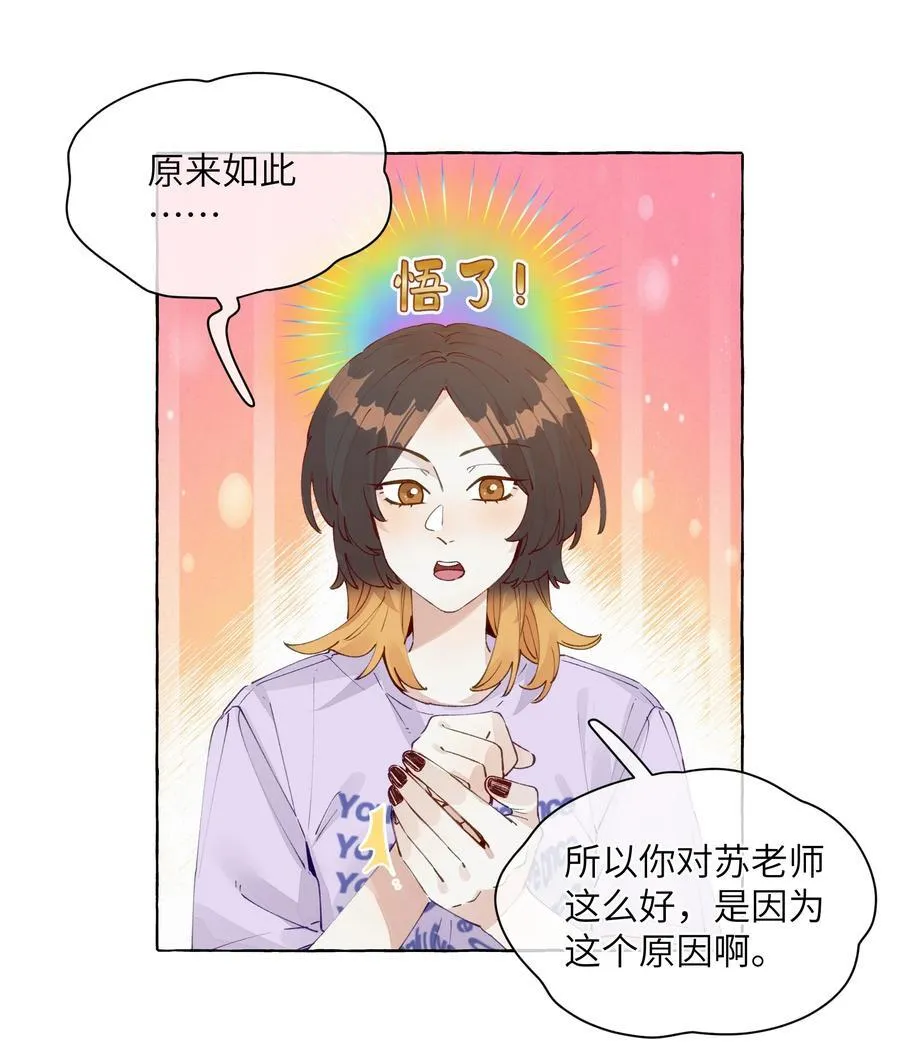 011 最难追7