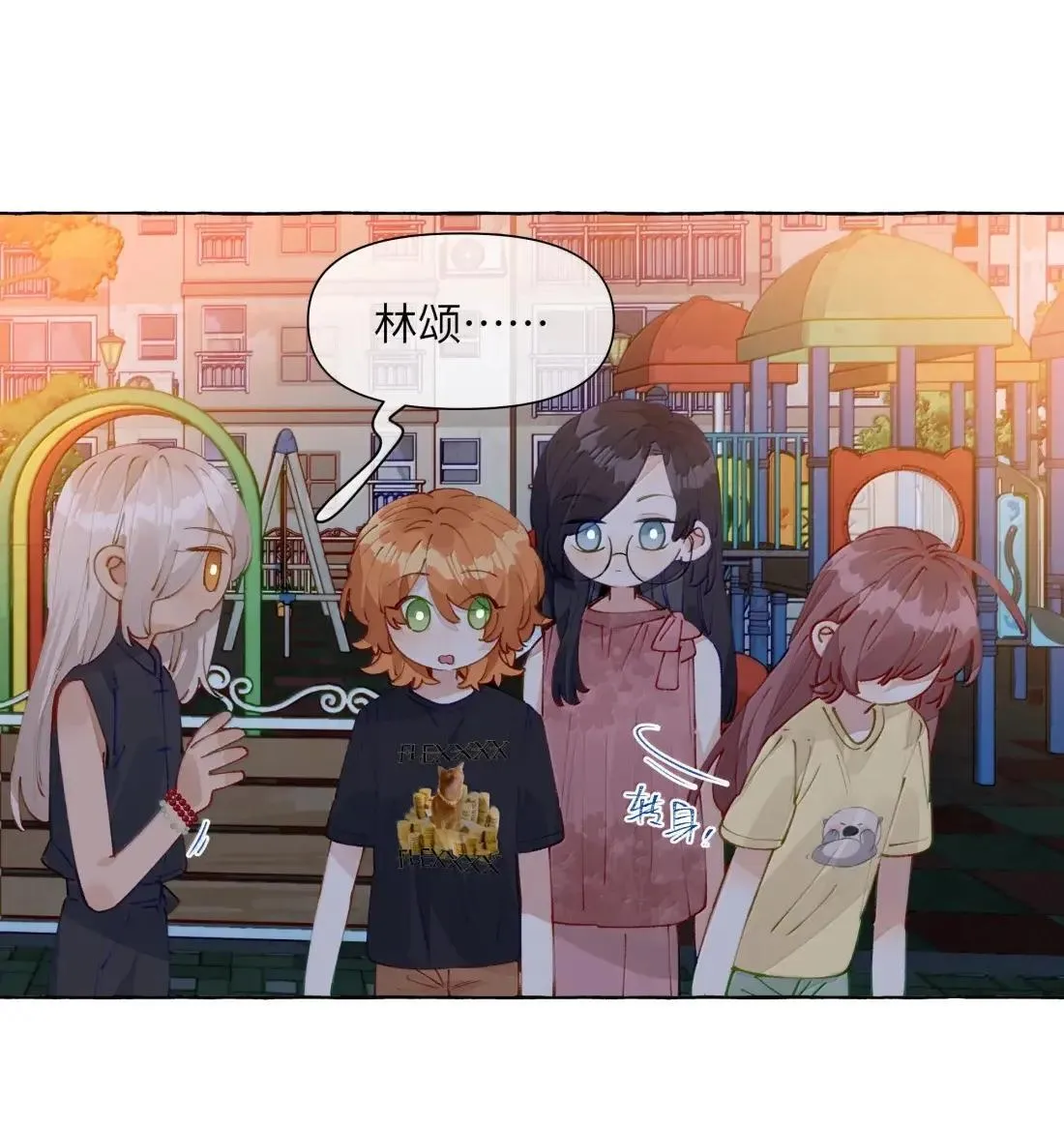 022 女人，好难懂7