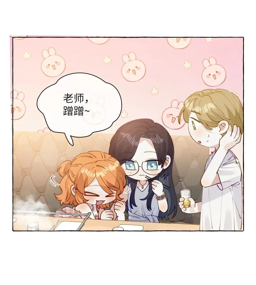 006 苏老师是我的18