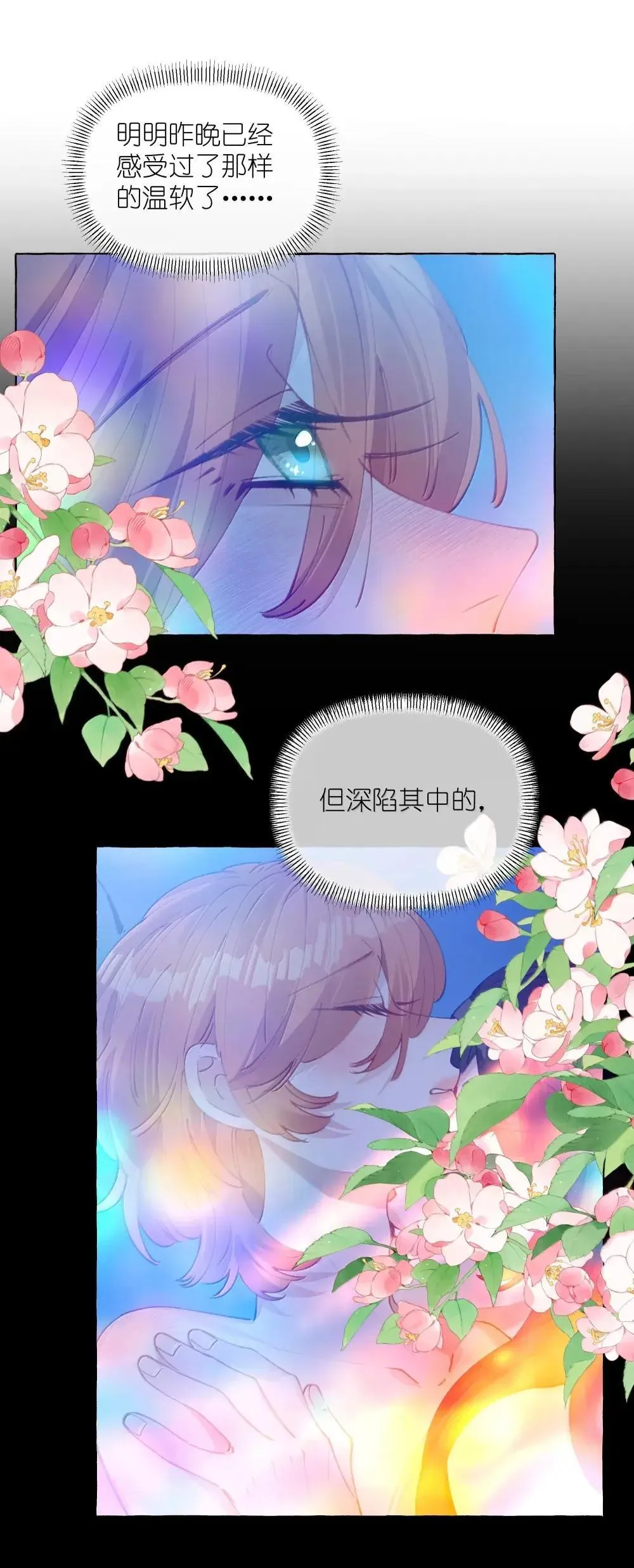017 深陷其中的，只有我19