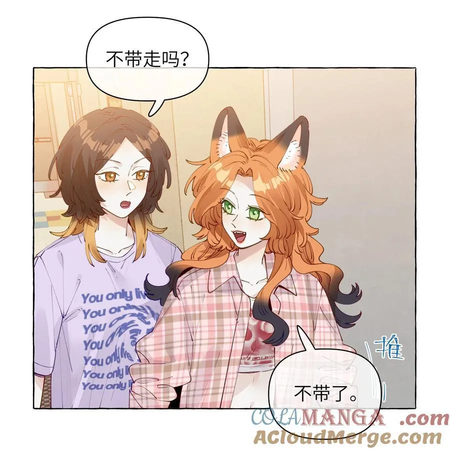 011 最难追22