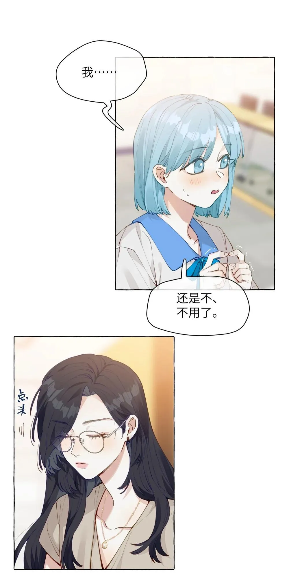 002 因为我喜欢你20