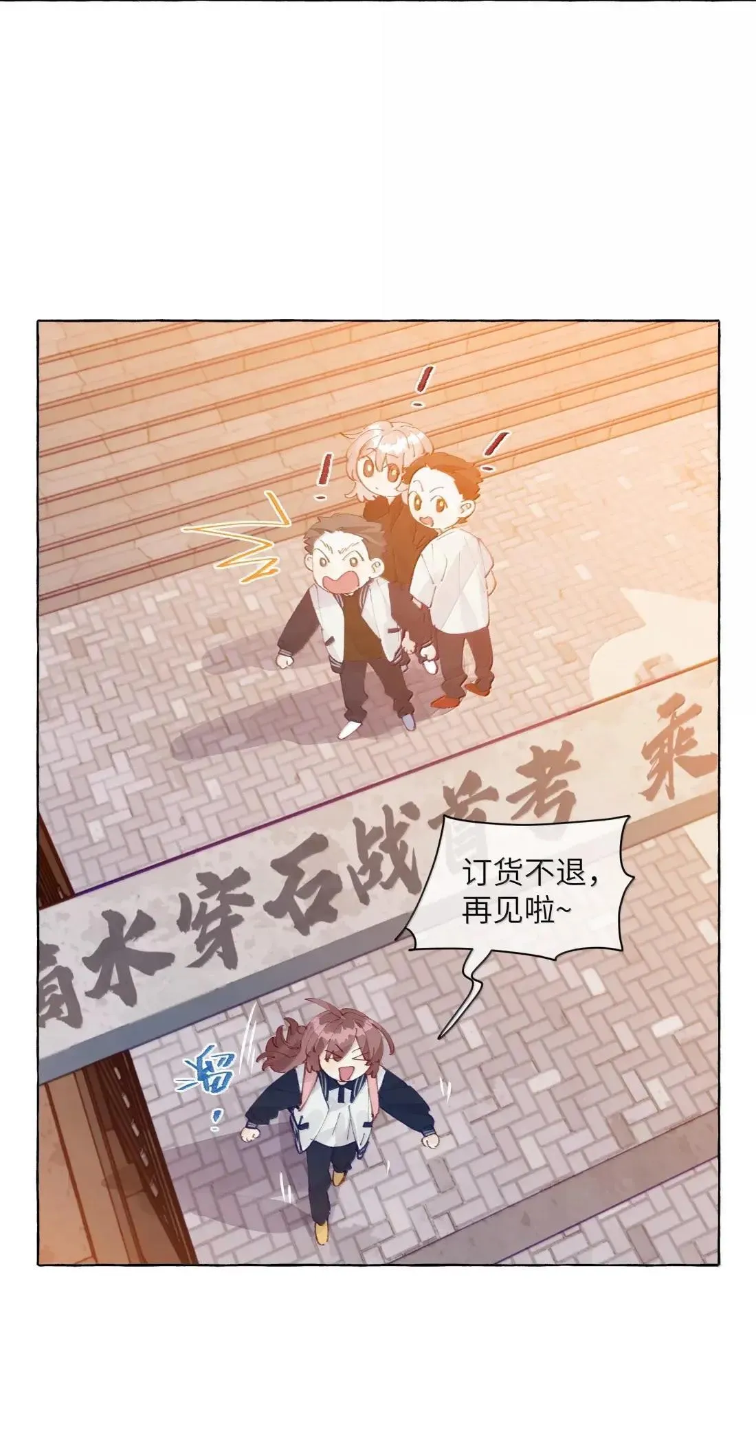 033 不会有人听到的35