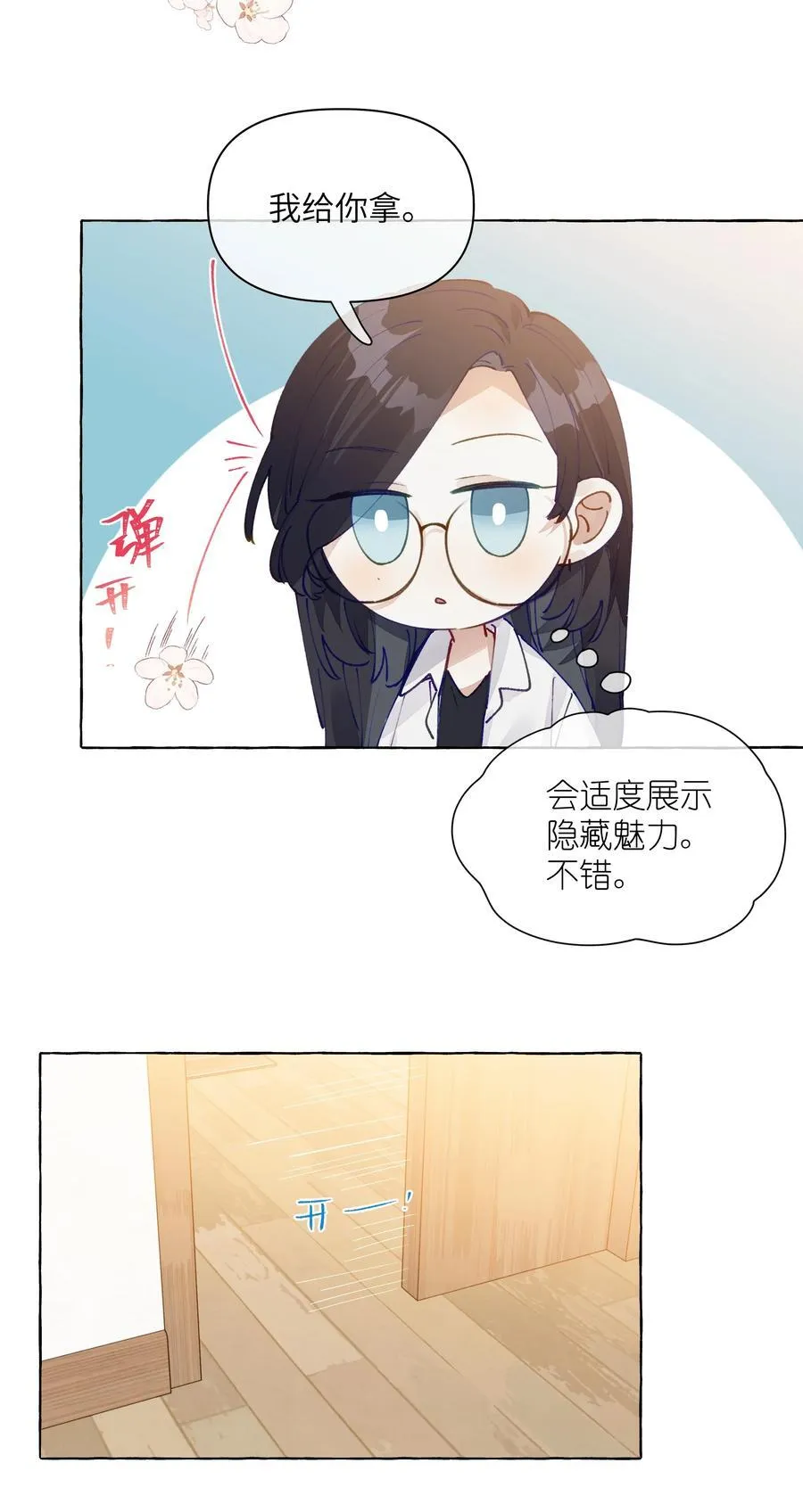 013 教科书里，没教过19
