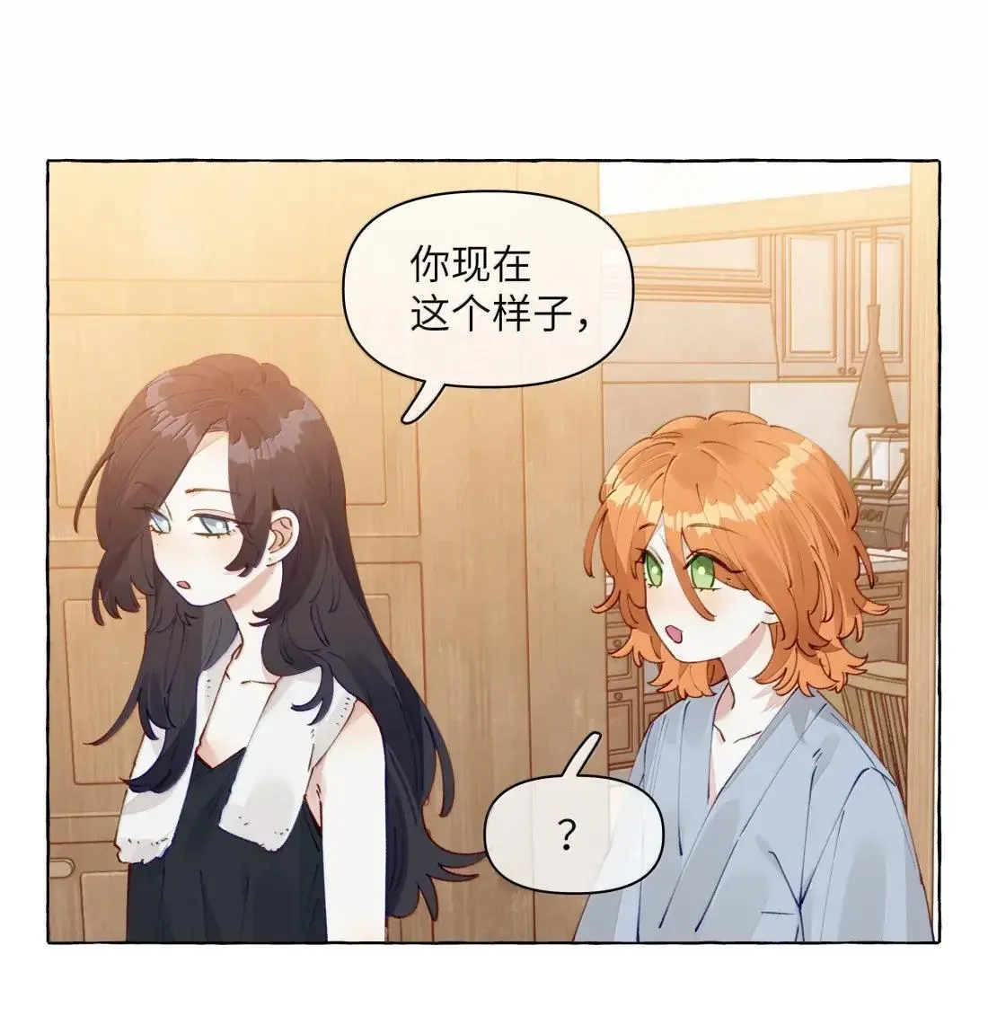 023 一厢情愿10