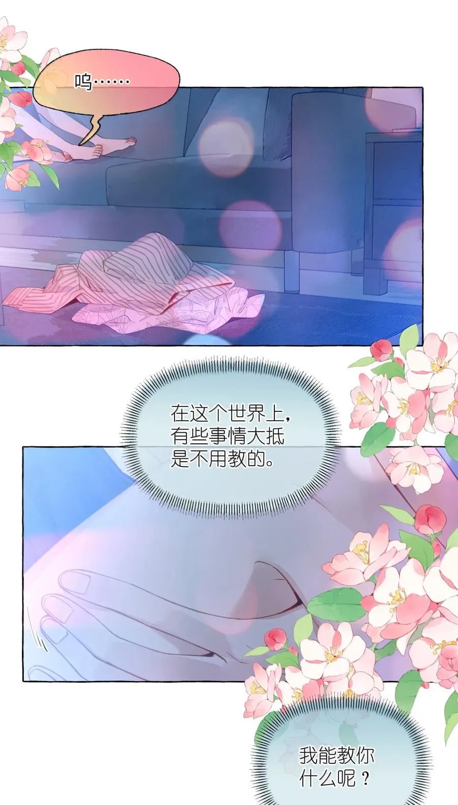 015 谢谢……老师【有抽奖！】1