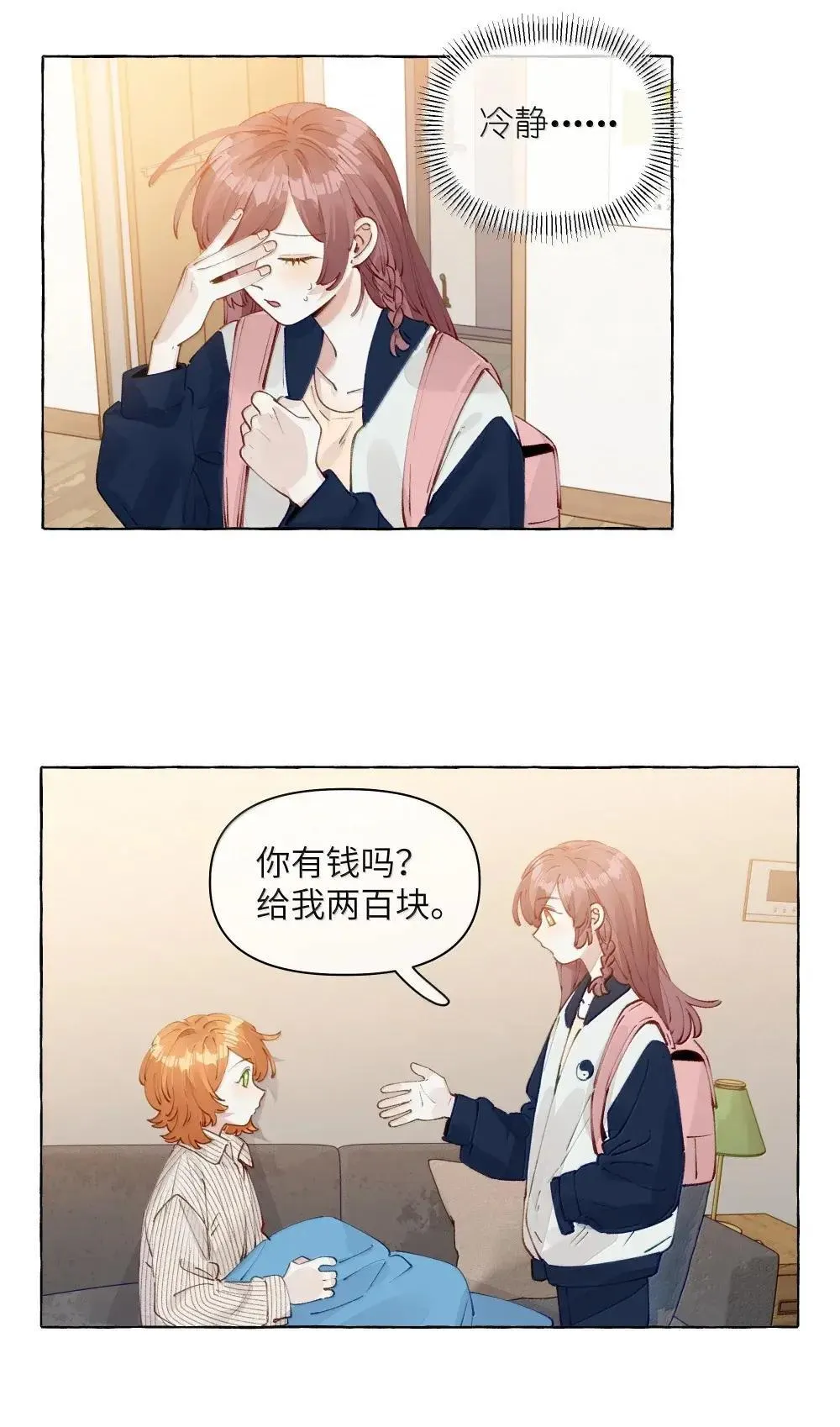 016 妈妈10