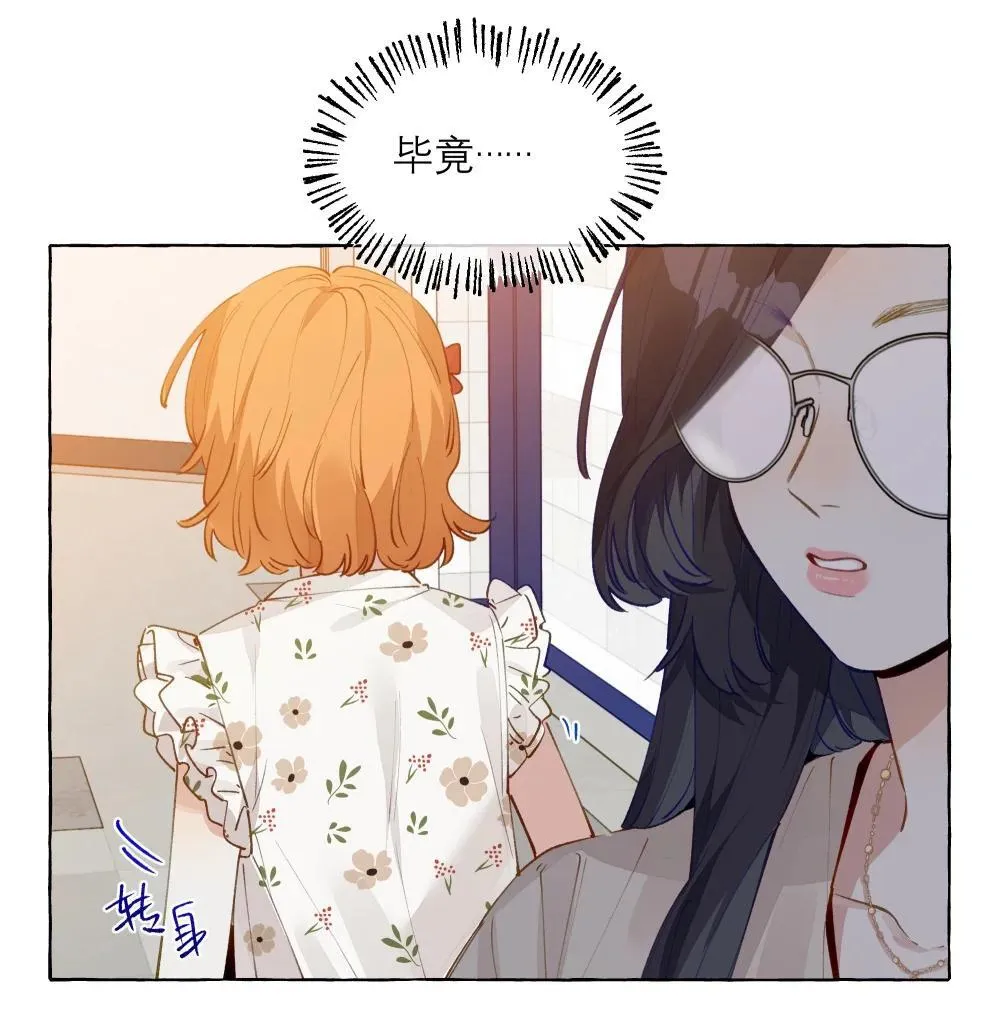 003 我不打算和人谈恋爱27