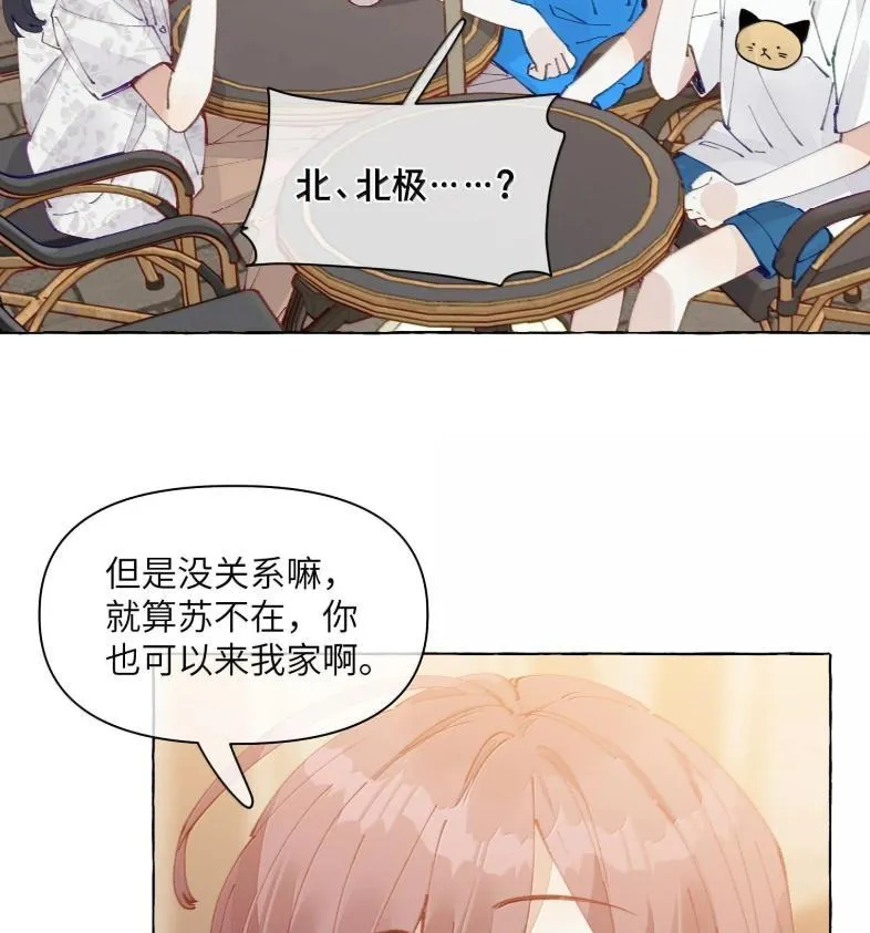 029 北极科考队26