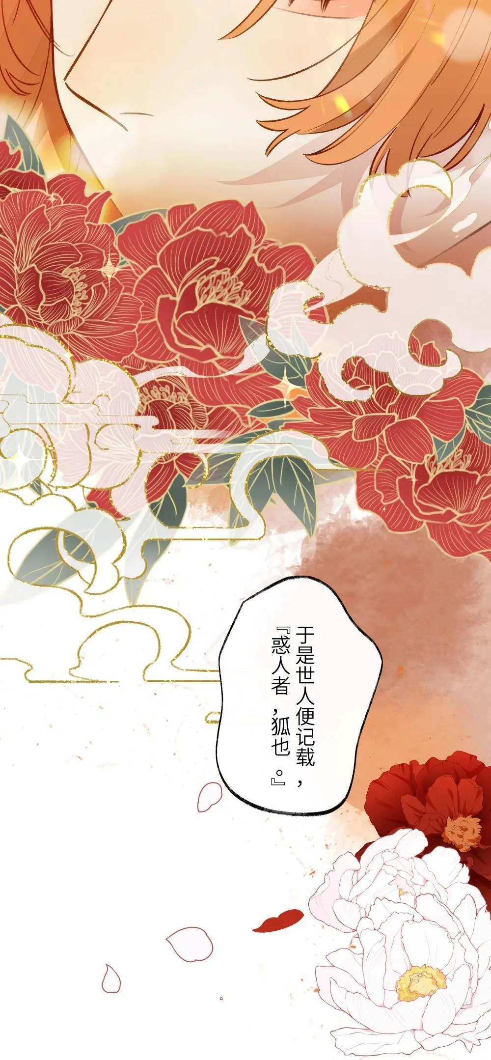 003 我不打算和人谈恋爱10