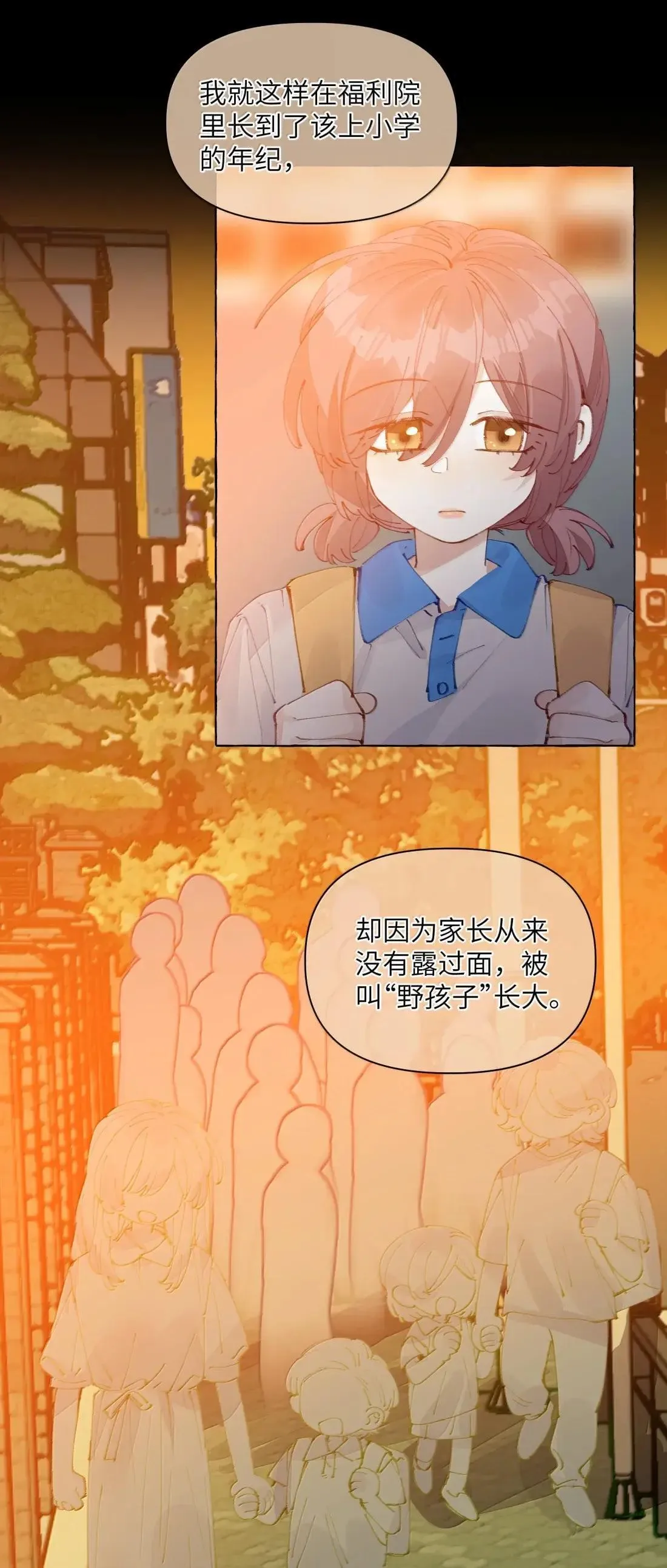 028 要尝尝我的吗？15