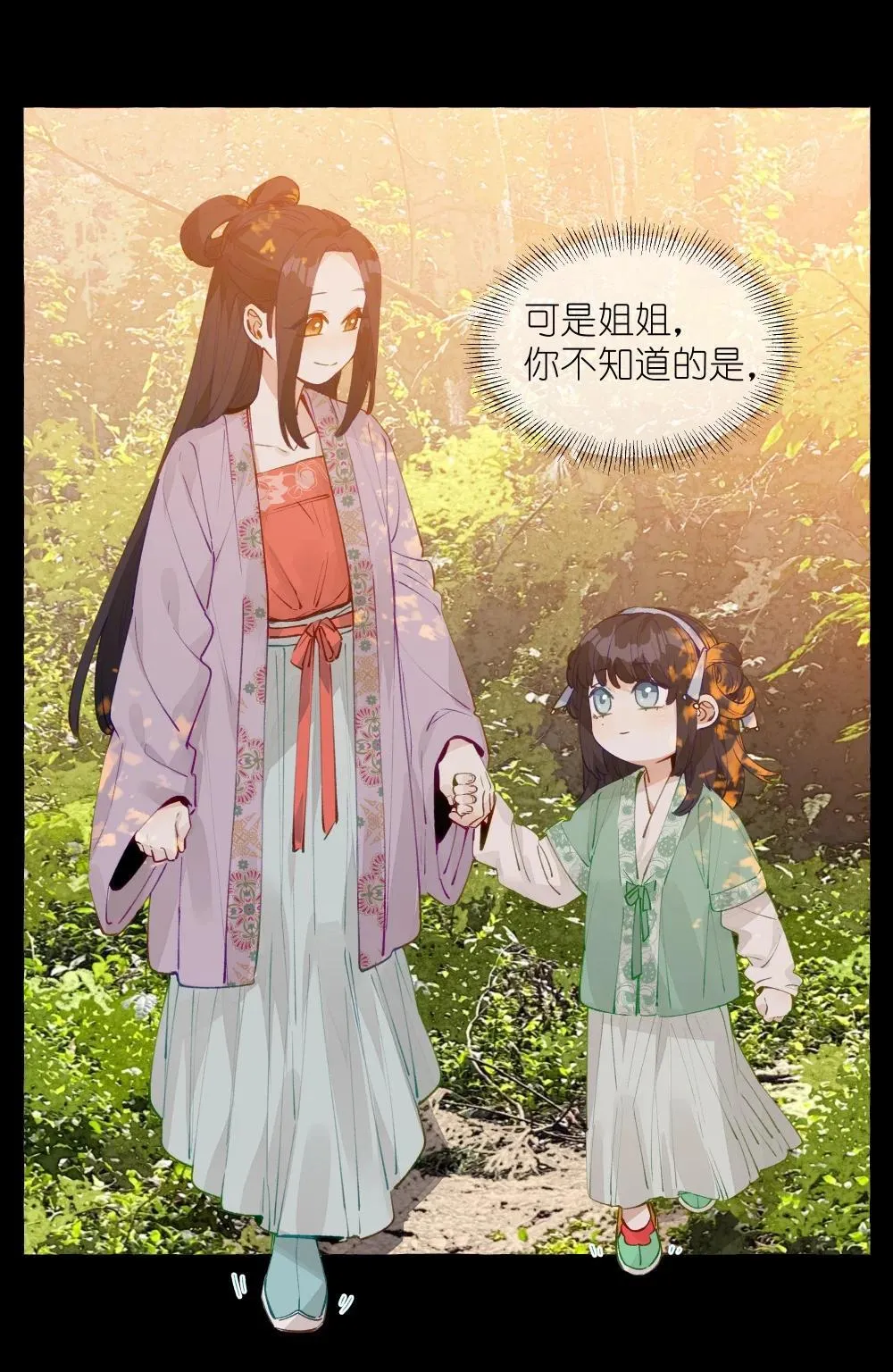 004 冰湖【开奖啦】32