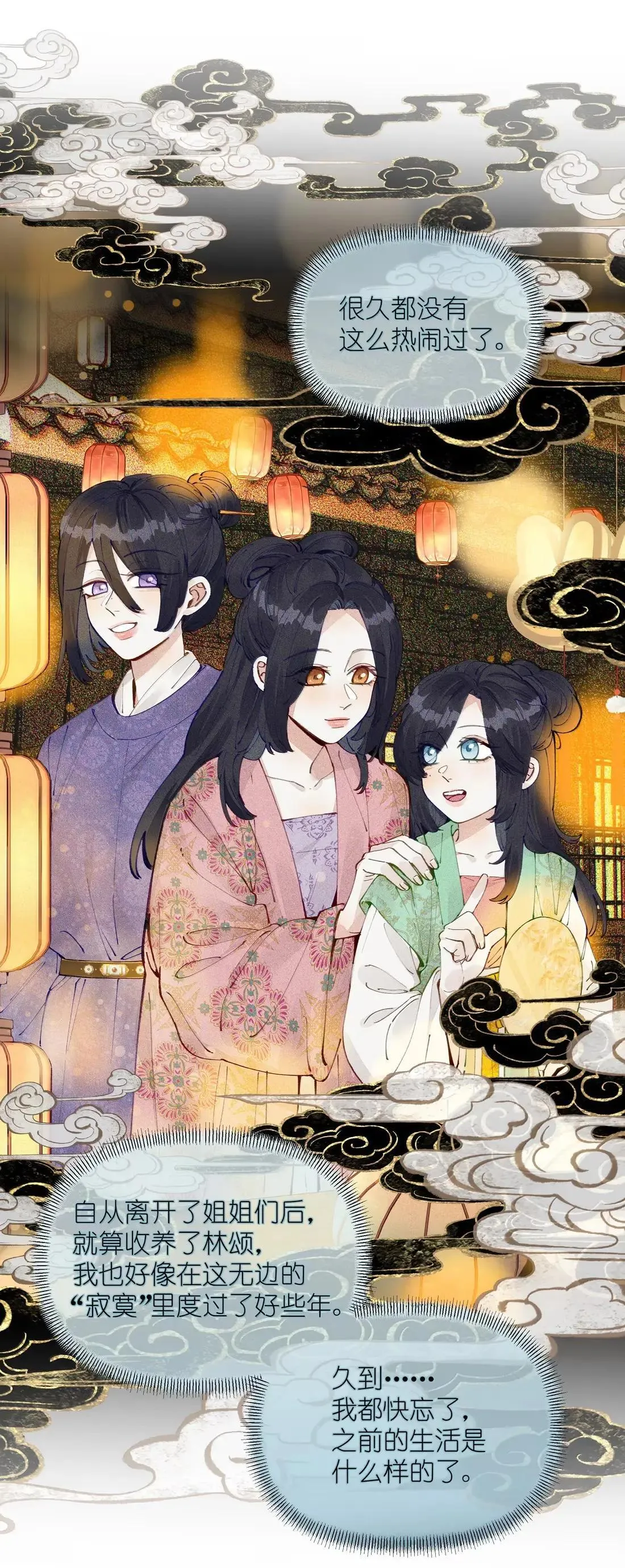 026 热闹30