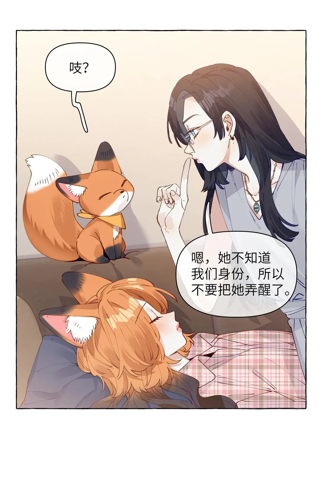 008 对小动物最温柔了26