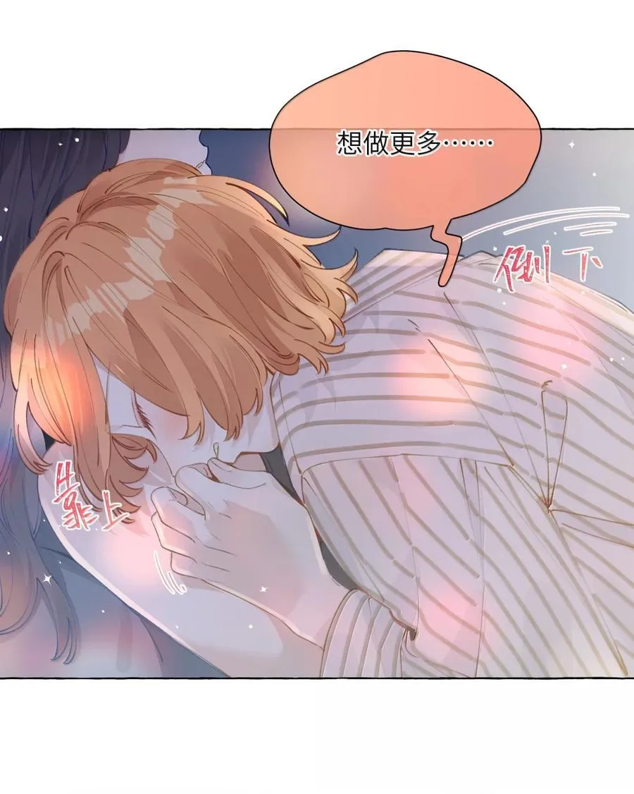 014 叫一声给我听听？29