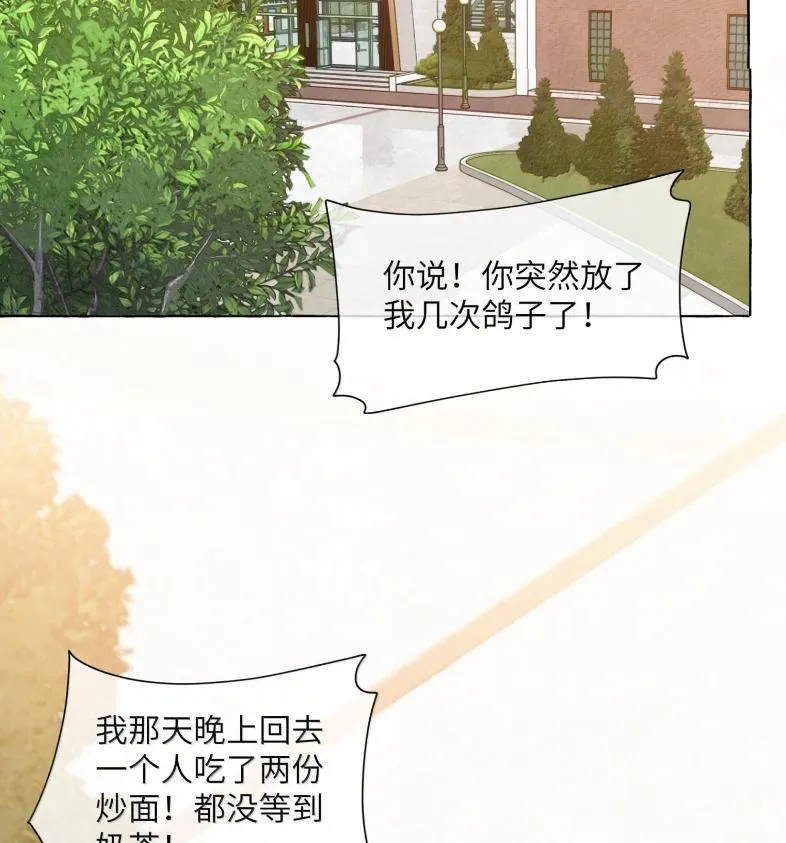 029 北极科考队33