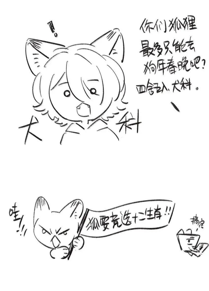 023 一厢情愿34