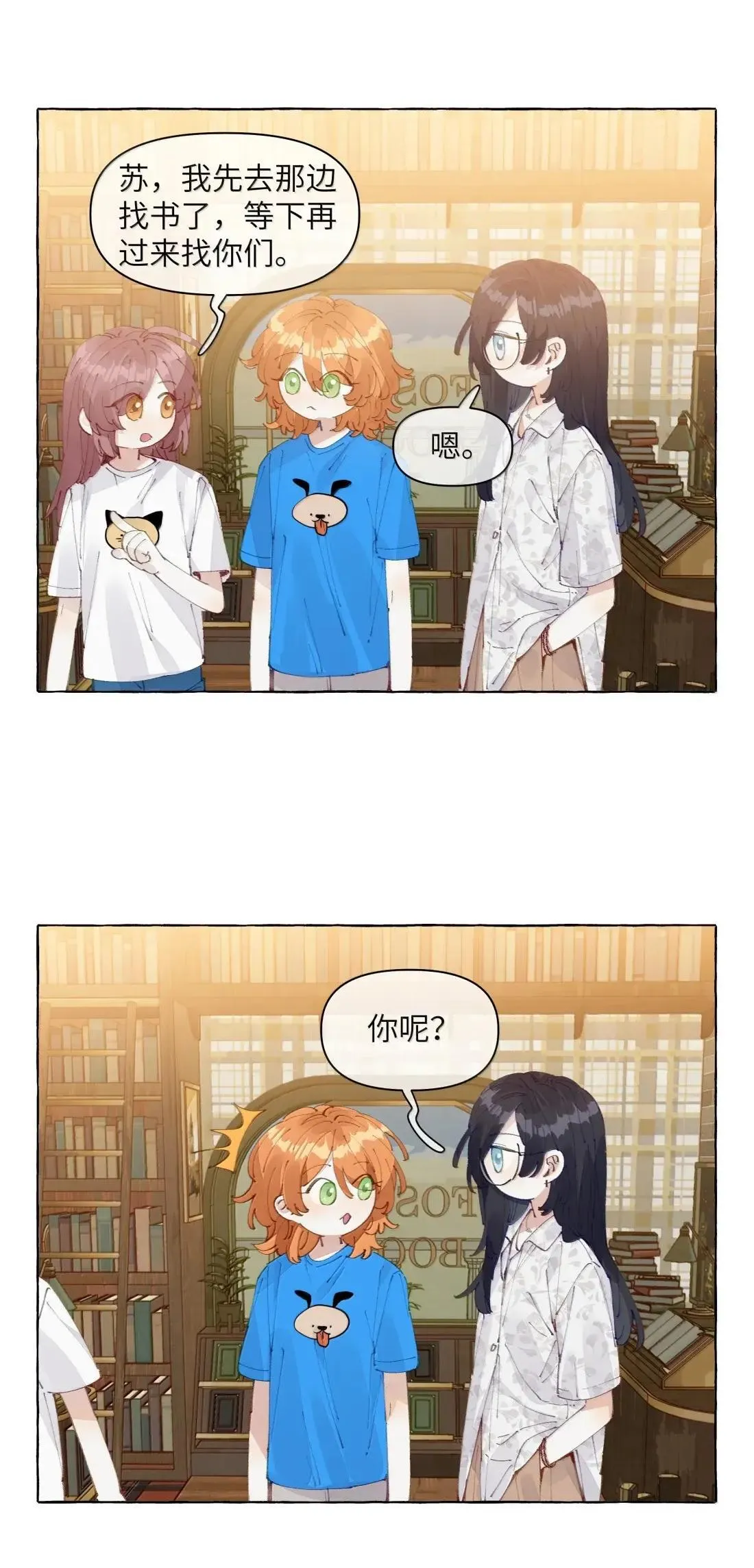027 不及格3