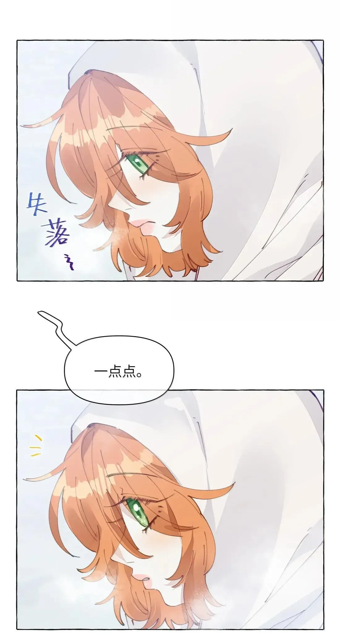 033 不会有人听到的7