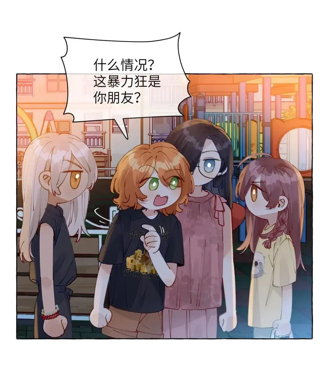 022 女人，好难懂4