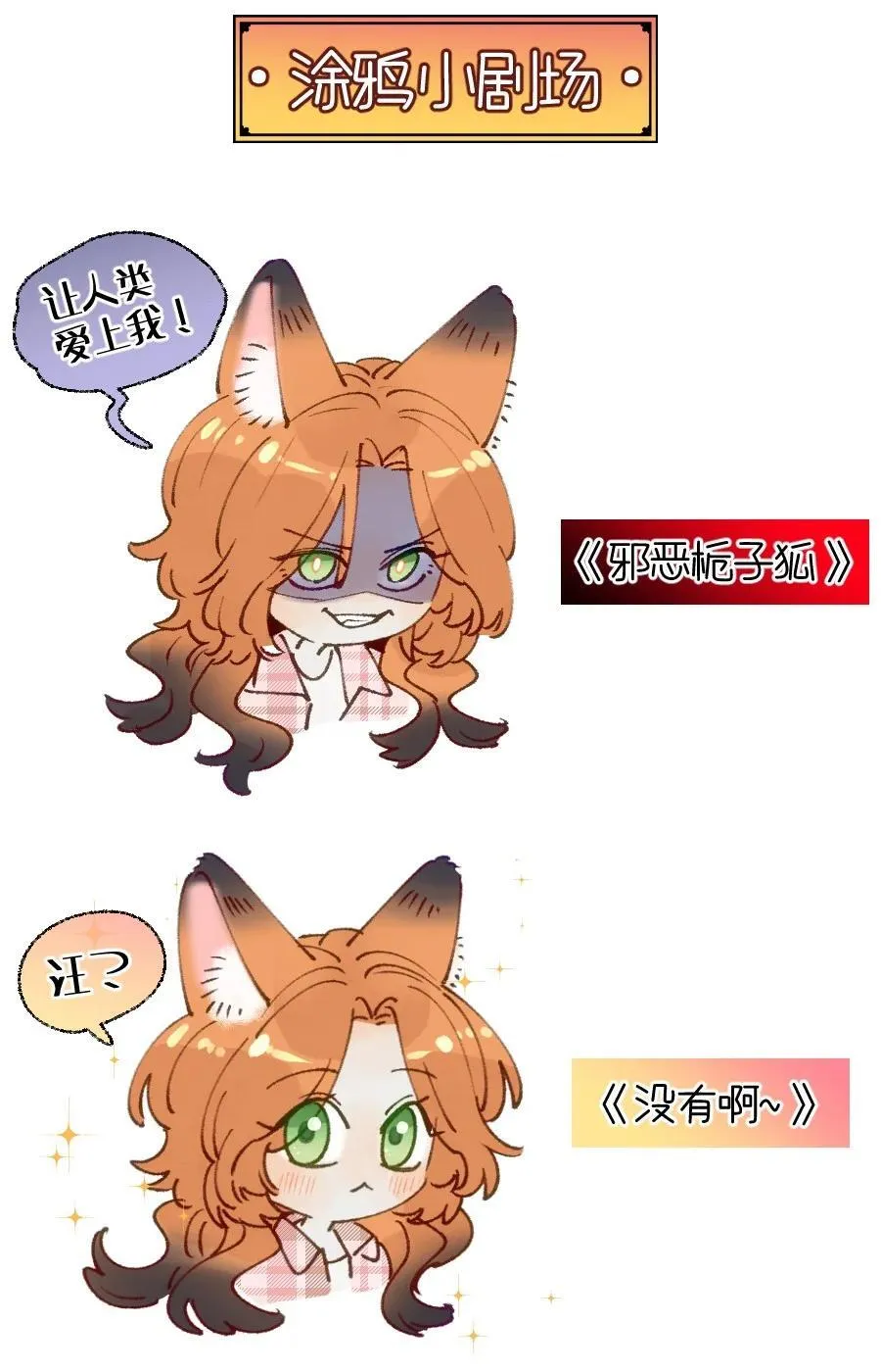 011 最难追37
