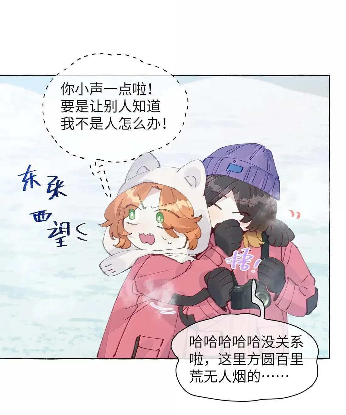 033 不会有人听到的15
