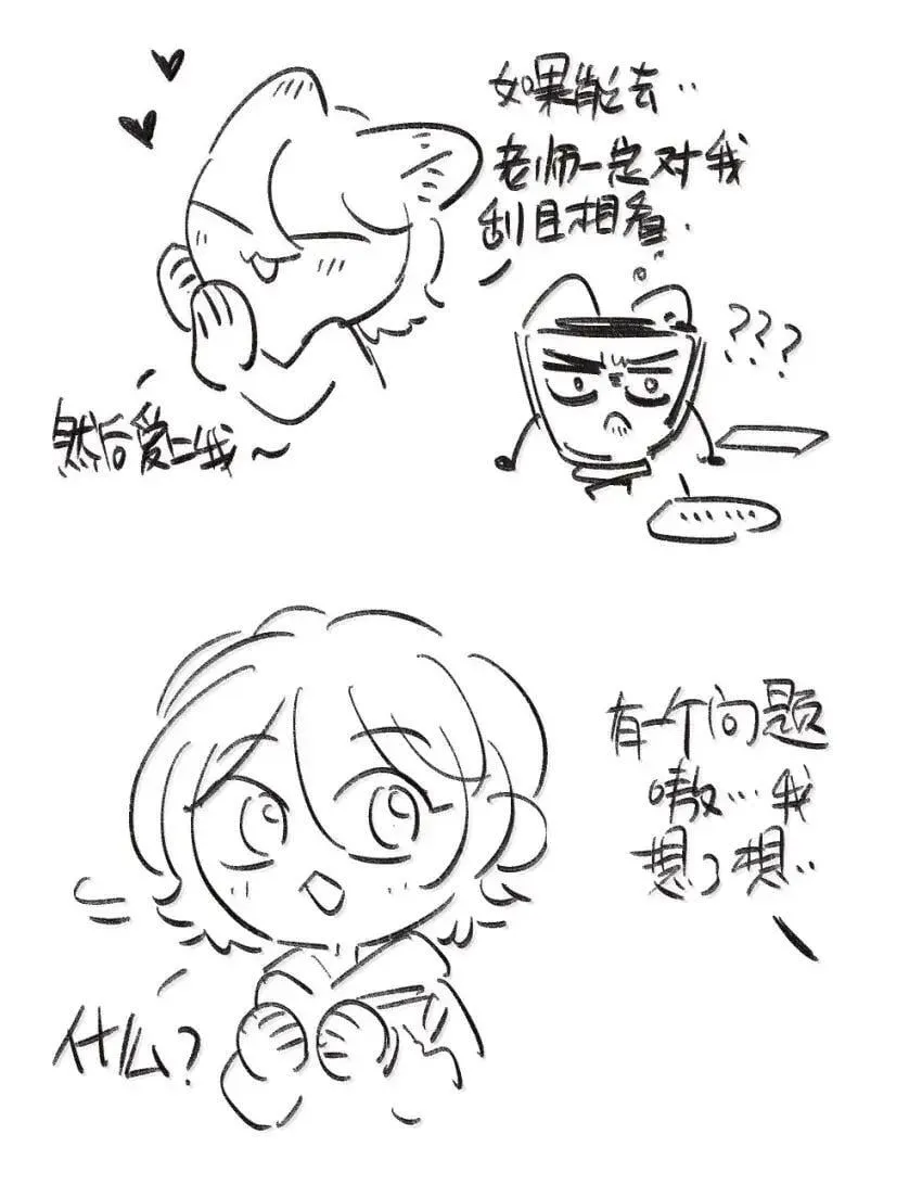 023 一厢情愿33