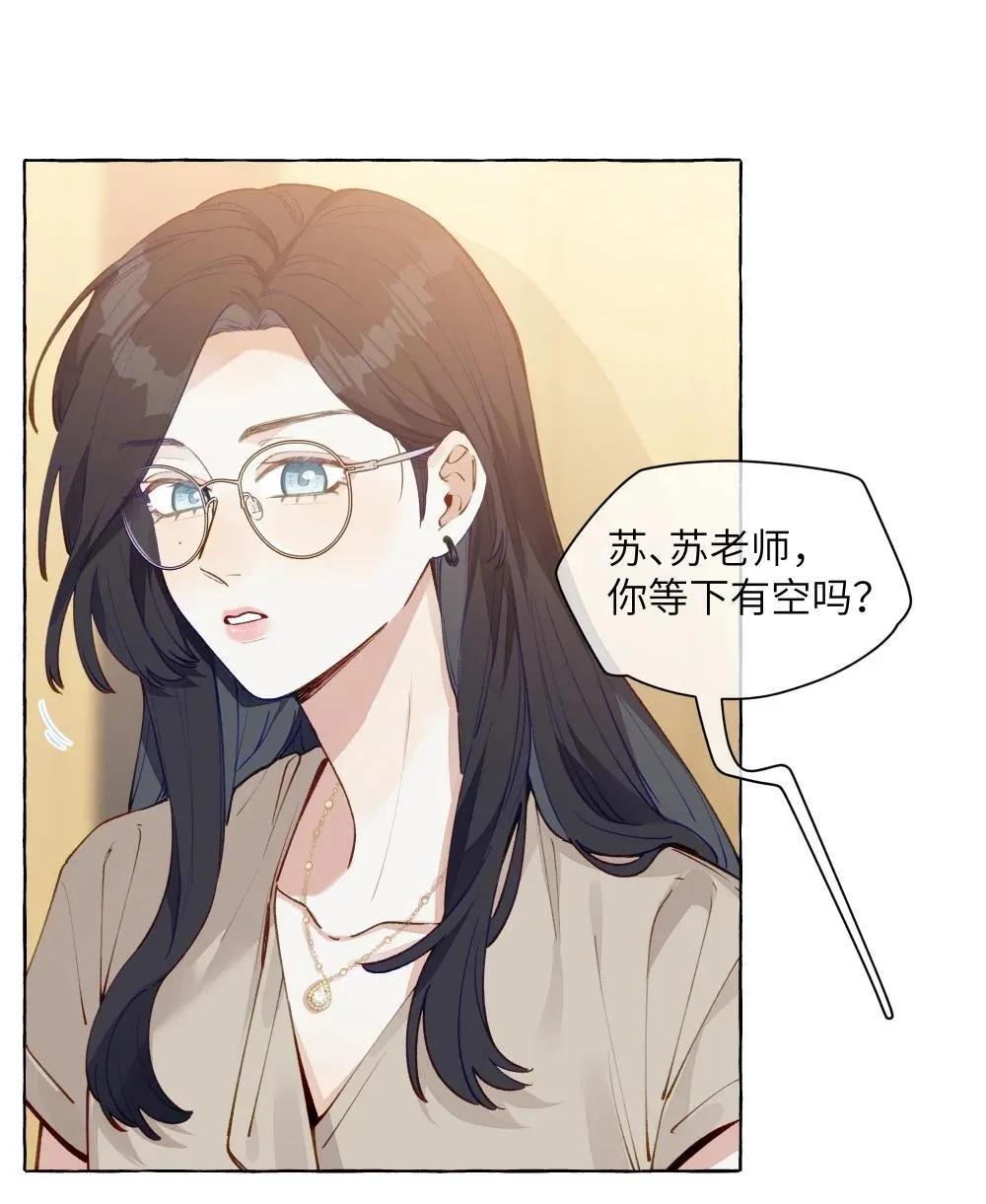 002 因为我喜欢你16