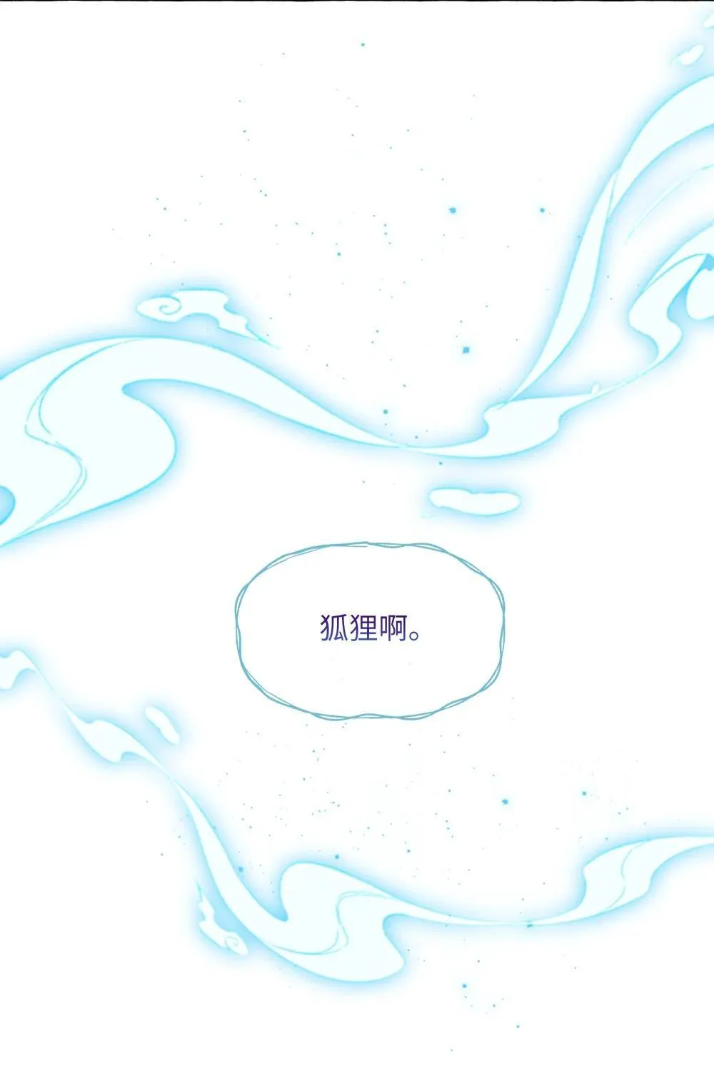 003 我不打算和人谈恋爱37