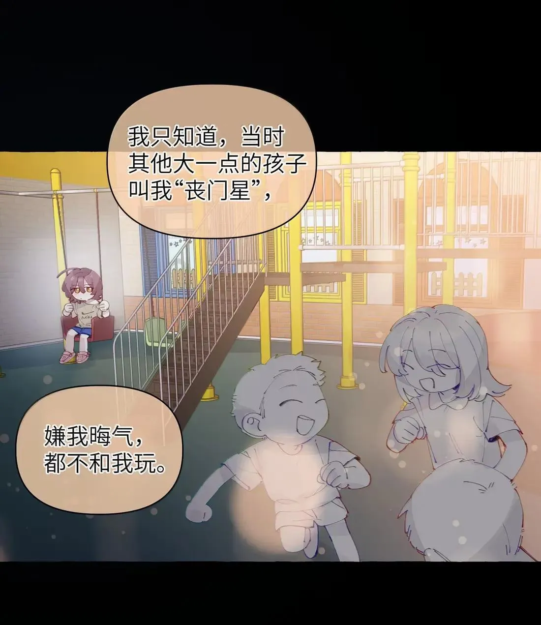 028 要尝尝我的吗？13