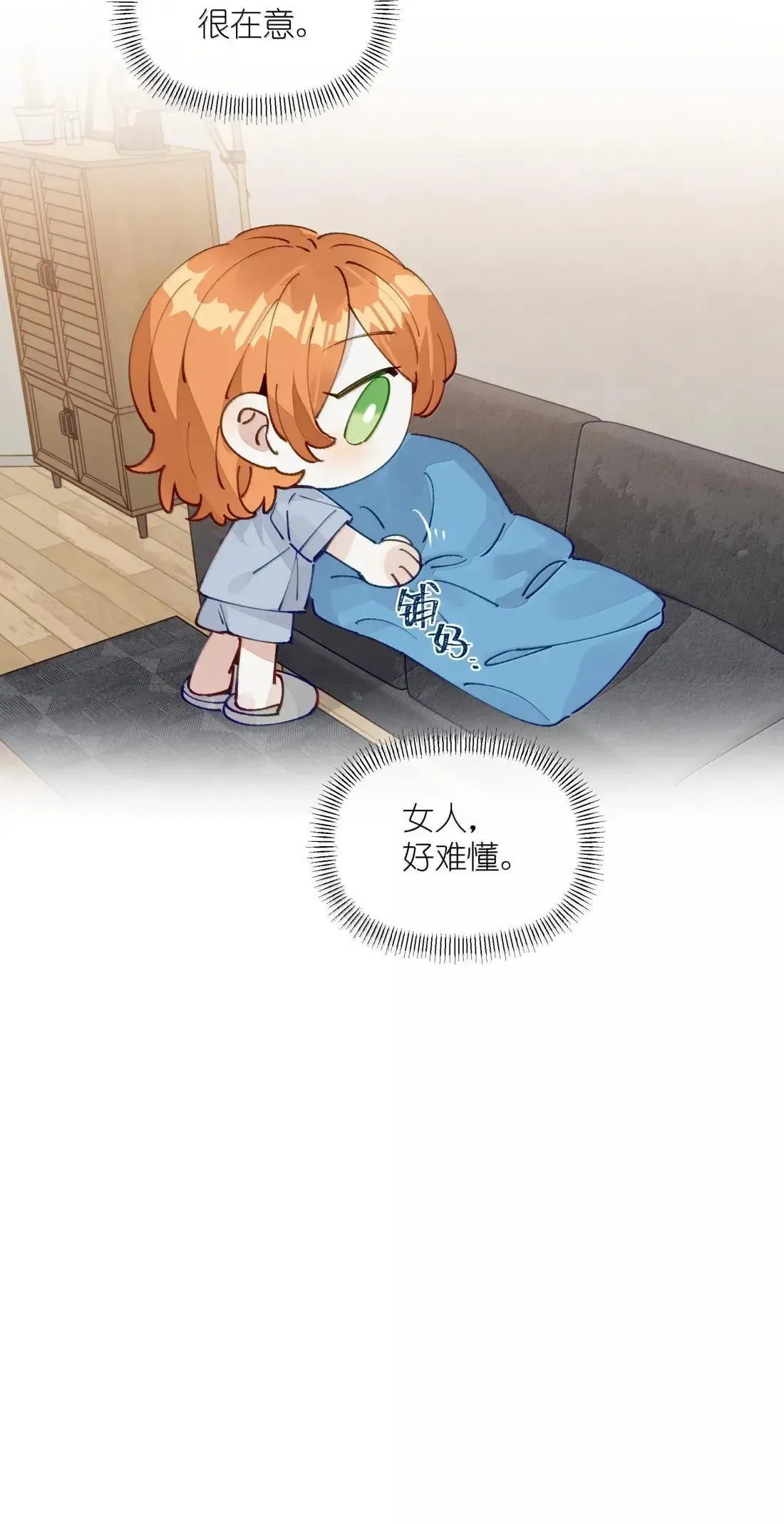 022 女人，好难懂27
