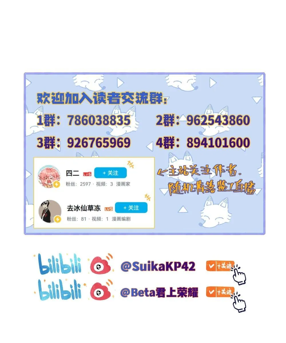 006 苏老师是我的35